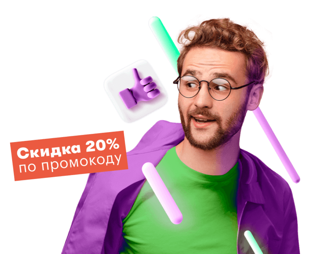 Скидка 20% на все тарифы #БезПереплат на полгода – Архив акций от МегаФона  Ямало-Ненецкий АО